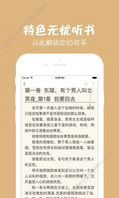 菲律宾工签怎么办理 工作签证办理材料